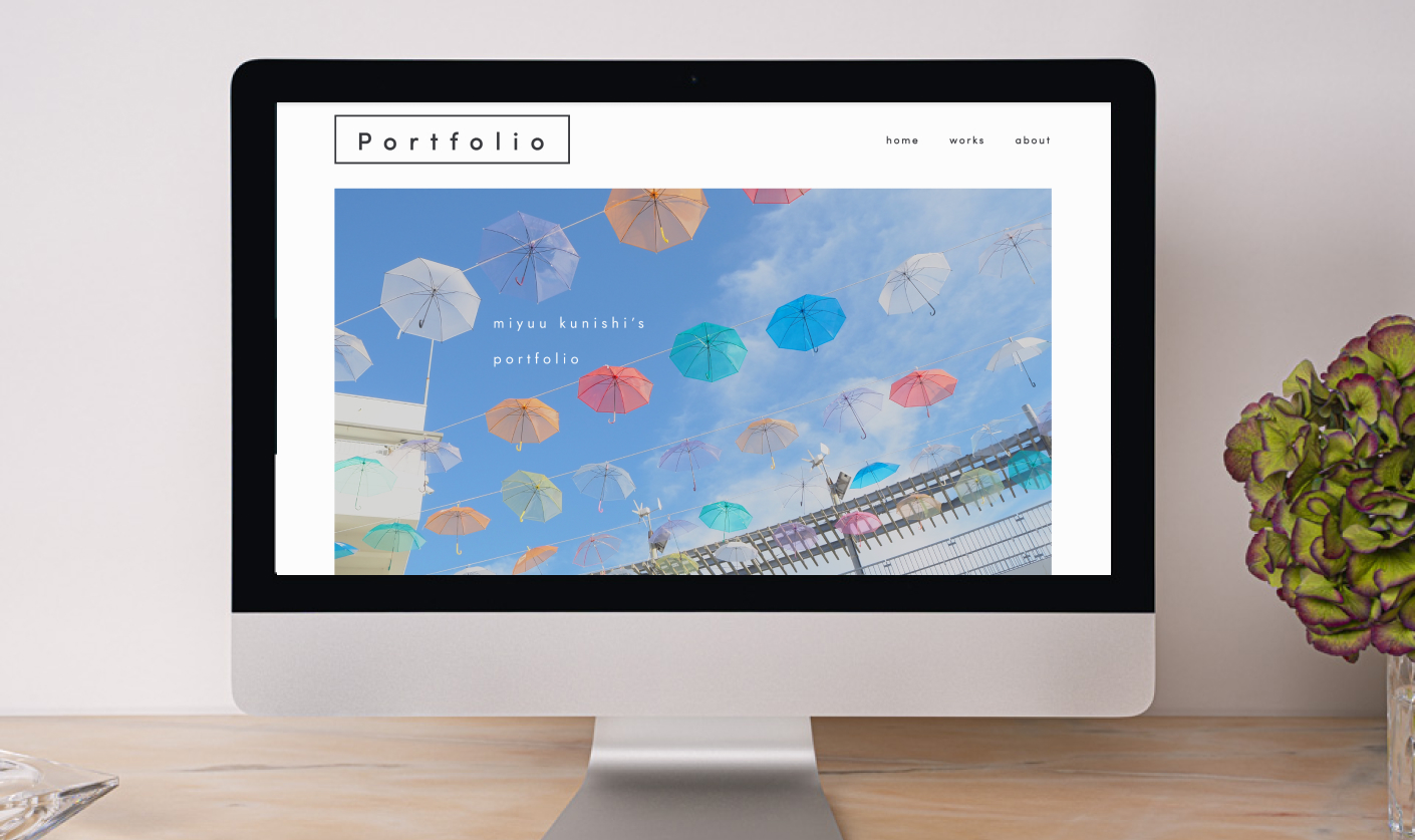 ポートフォリオサイト